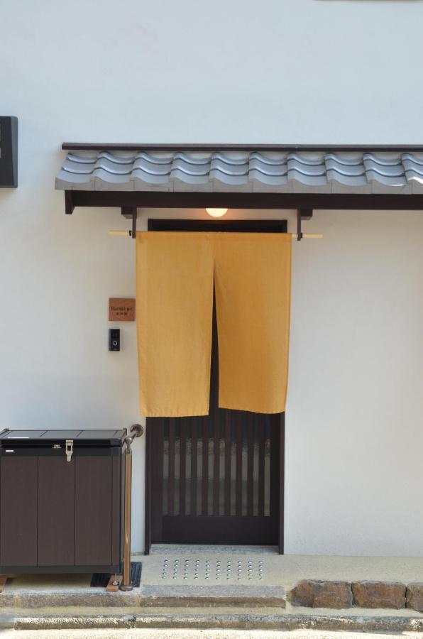 Kuraki-An Villa เกียวโต ภายนอก รูปภาพ